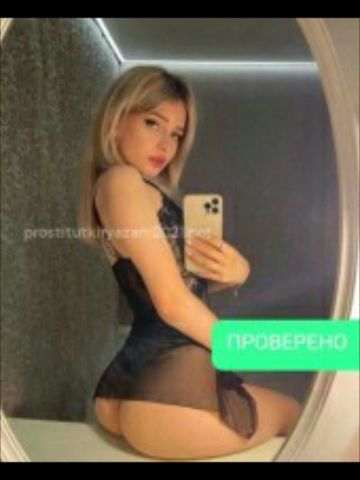 Василиса